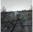 Под крышей дома твоего - Город Уфа