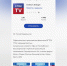 Мобильное приложение ГТРК “Башкортостан” удалили из Google Play | ГТРК «Башкортостан» - ГТРК Башкортостан