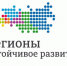 Предпринимателям Башкортостана предлагают принять участие в конкурсе «Регионы – устойчивое развитие» - Город Уфа