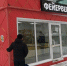 Фейерверк «погас» - Город Уфа