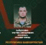 Боец батальона имени Доставалова спас раненого сослуживца - Newsbash.Ru