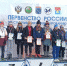 Спортсмены Башкортостана отлично сориентировались в Ленинградской области - Сетевое издание Ufaved.Info