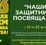 Мужчины получат необычный подарок - Город Уфа