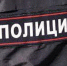 В Уфе мошенники обманули 74-летнюю пенсионерку на 300 тысяч рублей | ГТРК «Башкортостан» - ГТРК Башкортостан