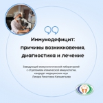 ПИД