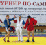 минспорт РБ - Башинформ