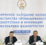 Олег Яровиков - Башинформ