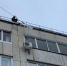 Кровельщик, который живет на крыше - Город Уфа