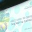 пресс-служба УФАС по РБ - Башинформ