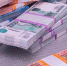 Житель Уфы пытался за 250 тыс рублей продать паспорт иностранного гражданина - Ufa.Sm.News