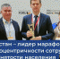 телеграм-канал правительства РБ - Башинформ