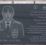В Дюртюлинском районе открыли мемориальную доску памяти росгвардейца - Росгвардия
