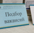 Валерий Шахов - Башинформ