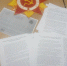 Вечер - путешествие по биографиям участников ВОВ «Память нетленная» - Культурный мир Башкортостана