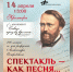 Музыкальную программу к 200-летию Александра Островского представят в Стерлитамаке - Культурный мир Башкортостана
