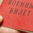 Депутат Картаполов рассказал, что военнообязанные смогут обжаловать электронную повестку - Newsbash.Ru