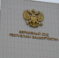 Ксения Калинина - Башинформ