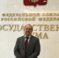 Застройщики обвинили советника главы Башкирии в потребительском экстремизме - ProUral.Info
