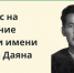В Челябинской области возобновляют вручение премии имени башкирского поэта Кадыра Даяна - Башинформ