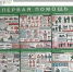 В Детской поликлинике № 4 г.Уфы провели месячник охраны труда - Детская поликлиника №4
