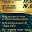 Сегодня в Нефтекамске "Торос" закрывает сезон - Сетевое издание Ufaved.Info