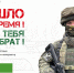 В Башкирии всё про контрактную службу можно узнать на  новом сайте - Сетевое издание Республика Башкортостан