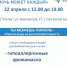Благотворительная акция «Помочь может каждый» - Специальная библиотека для слепых