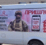 скриншот видео Илишевское телевидение - Башинформ
