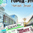 Началась подписка на газеты и журналы - Город Уфа