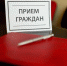 минэкологии РБ - Башинформ