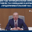 В текущем году муниципальные образования провели 734 совещания в формате «Предпринимательский час» - Инвестиционный портал