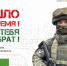 Для всех жителей Башкортостана создан новый информационный ресурс - Город Уфа