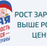 ❗️Первомайская пресс-конференция❗️ - Федерация профсоюзов РБ