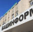 Агентство «Башинформ» оказалось в центре крупного финансового скандала - Ufa.Sm.News