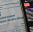 Меньше бумаги: жители могут получать электронную квитанцию за капремонт - Башинформ