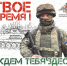 Продолжает работу новый электронный сервис по контрактной службе - Сетевое издание Ufaved.Info