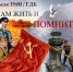 Музыкально-театрализованное представление «Нам жить и помнить» пройдет в Уфе - Культурный мир Башкортостана