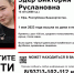 В Уфе пропал 15-летний подросток - Башинформ