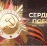 news - РОО Собор русских Башкортостана