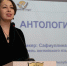 Институт развития образования Башкирии - Башинформ