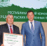 Всемирный курултай (конгресс) башкир - Сетевое издание Республика Башкортостан