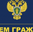 Прокуратура проведет прием граждан - Город Уфа