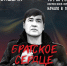 Уфимские музыканты: "Мы не можем остаться в стороне" - Сетевое издание Ufaved.Info