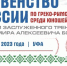 В Уфе пройдет борцовский Мемориал Владимира Бормана - Сетевое издание Ufaved.Info