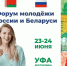 правительство РБ - Башинформ