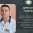 «Врач года» - ГБУЗ РДКБ
