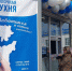 соцсети Радия Хабирова - Башинформ
