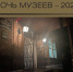 Воскресенская картинная галерея ждет гостей на "Ночь музеев-2023" - Культурный мир Башкортостана
