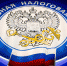 О типовом уставе общества с ограниченной ответственностью - Город Уфа