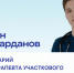 15-21 мая - Неделя профилактики повышения артериального давления (в честь Всемирного дня борьбы с артериальной гипертоний 17 мая) - Поликлиника №50